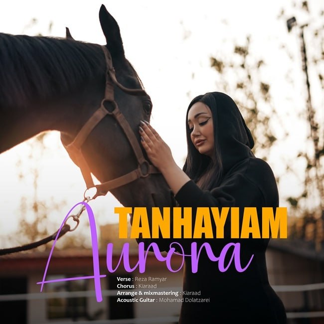 دانلود آهنگ آرورا به نام تنهاییام